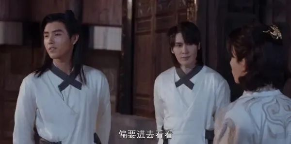将夜第11集剧照