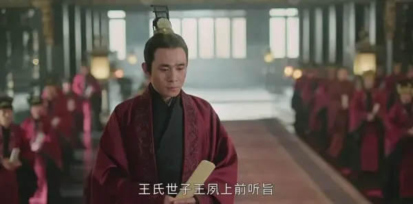 上阳赋第42集剧照