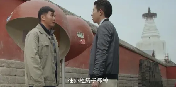 幸福里的故事第26集剧照