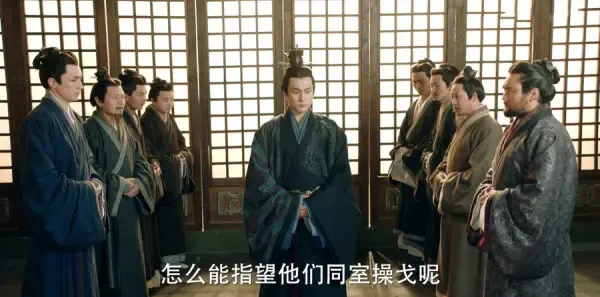 三国机密之潜龙在渊第53集剧照