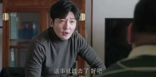 都挺好第36集剧照