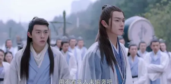 从前有座灵剑山第5集剧照