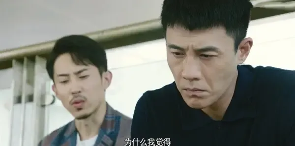 妻子的新世界第20集剧照