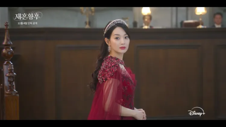《再婚皇后》首支预告