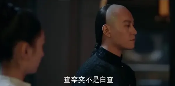 天行健第30集剧照