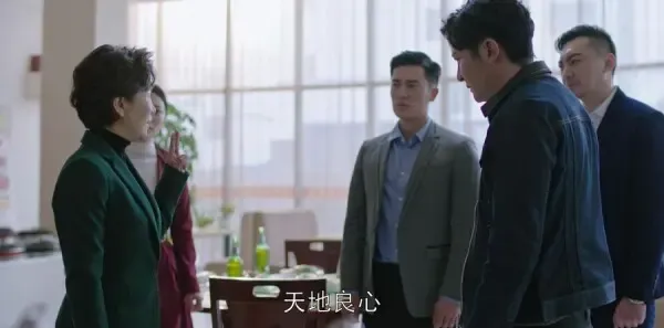 都挺好第32集剧照