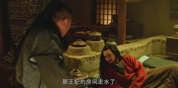 上阳赋第10集剧照