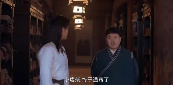 将夜第16集剧照