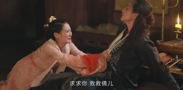 上阳赋第43集剧照