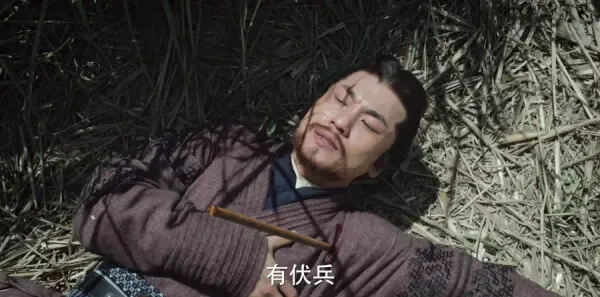 三国机密之潜龙在渊第15集剧照