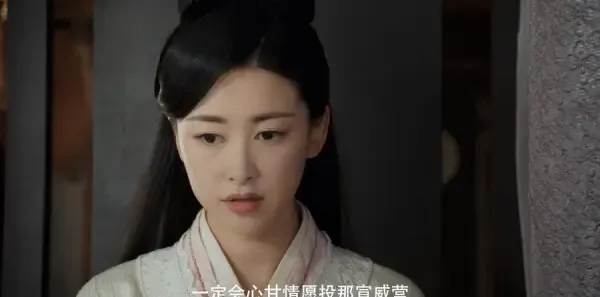 赘婿第24集剧照