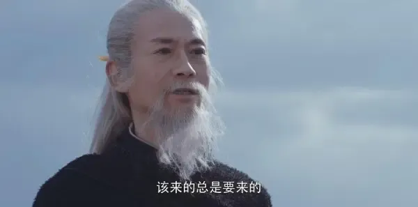 将夜第39集剧照