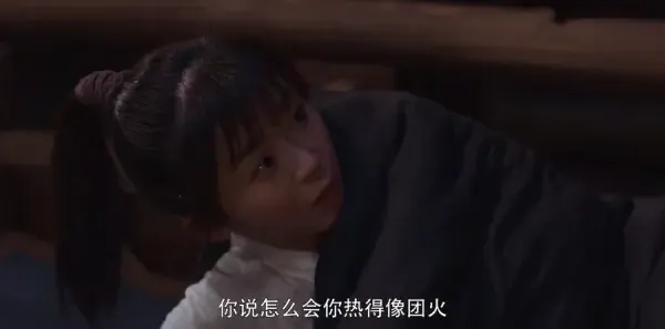 将夜第29集剧照
