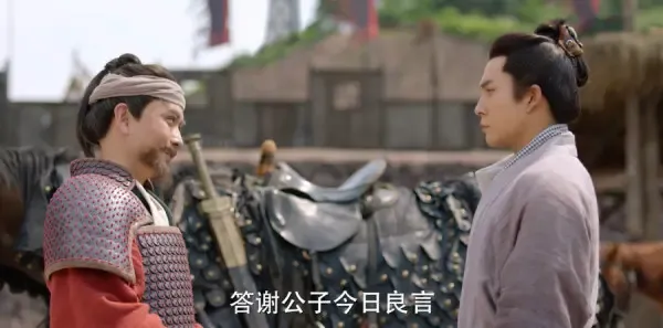 三国机密之潜龙在渊第29集剧照