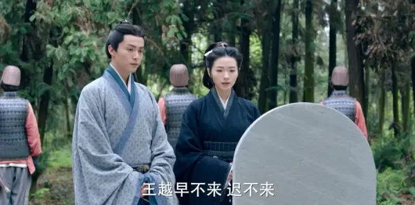 三国机密之潜龙在渊第38集剧照