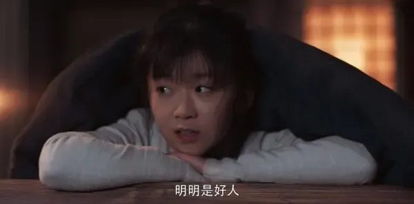 将夜第40集剧照