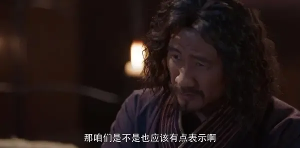 将夜第16集剧照
