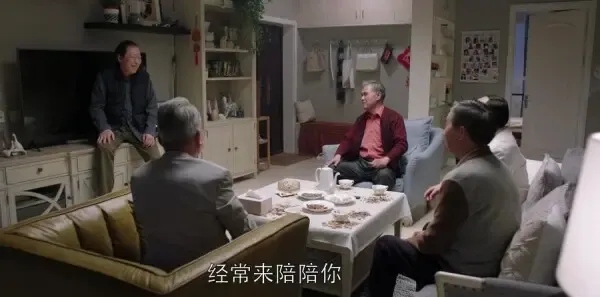 都挺好第4集剧照