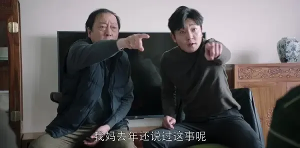 都挺好第36集剧照