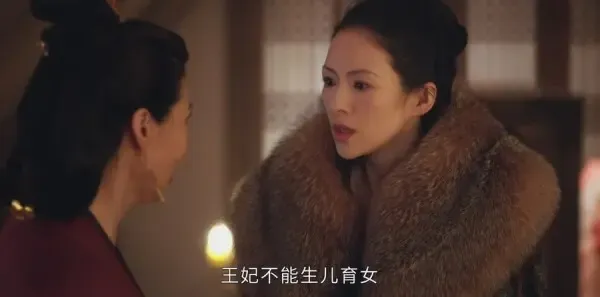上阳赋第44集剧照