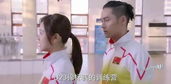 进击吧，闪电第30集剧照