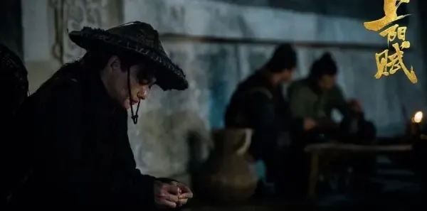上阳赋第63集剧照