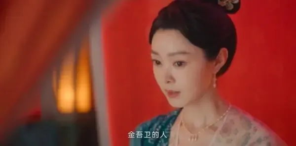颜心记第11集剧照