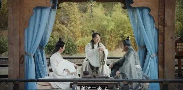 赘婿第9集剧照