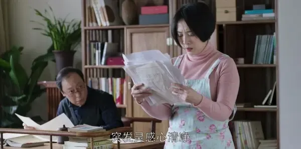 都挺好第35集剧照