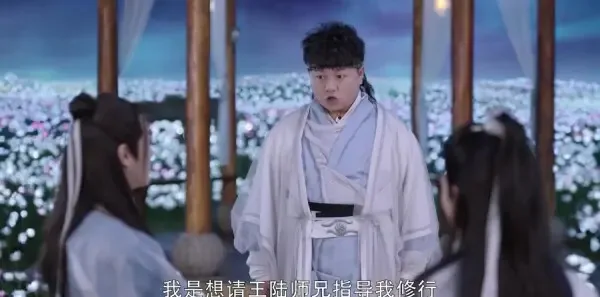 从前有座灵剑山第10集剧照