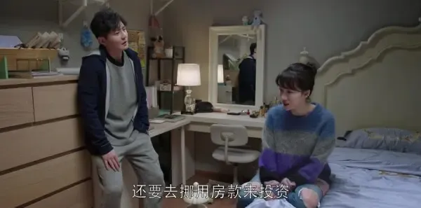 都挺好第18集剧照