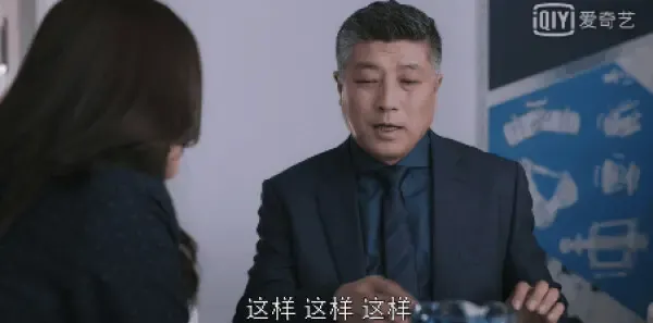 都挺好第13集剧照