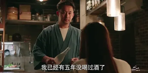 深夜食堂第30集剧照