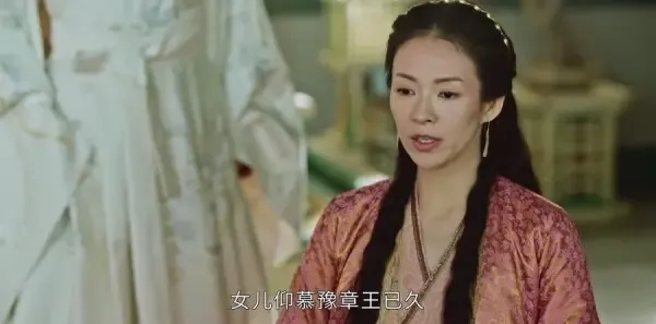 上阳赋第6集剧照