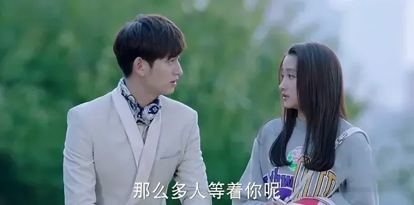 极光之恋第15集剧照