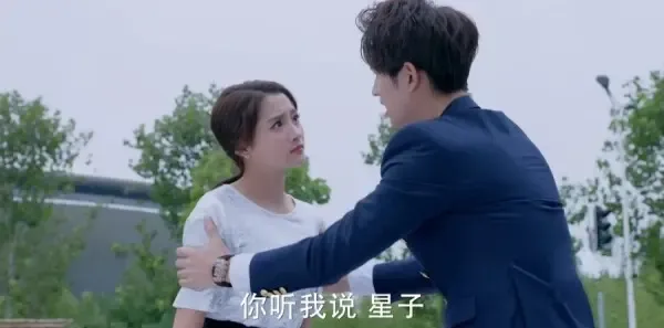 极光之恋第32集剧照