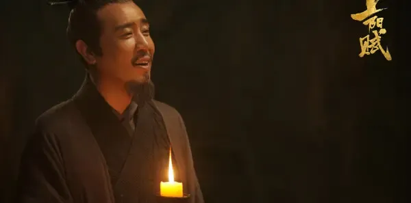 上阳赋第59集剧照
