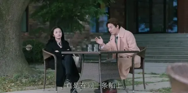 都挺好第14集剧照