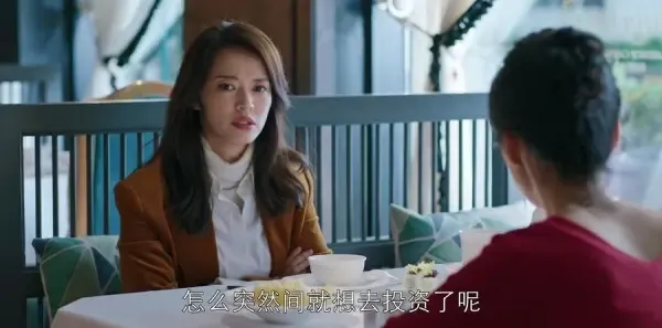 都挺好第31集剧照
