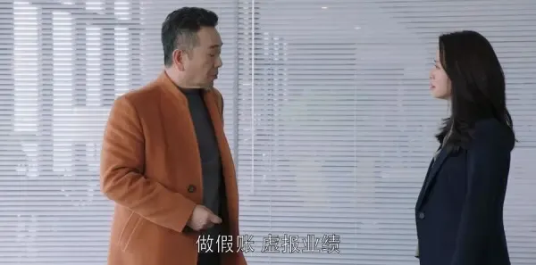 都挺好第43集剧照