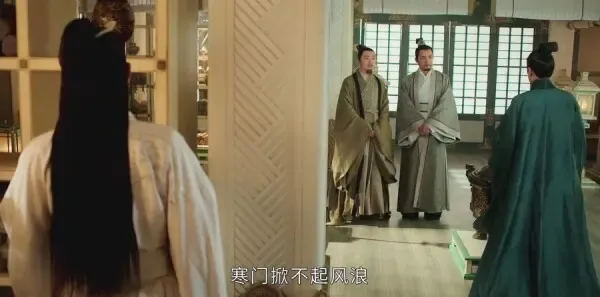 上阳赋第2集剧照