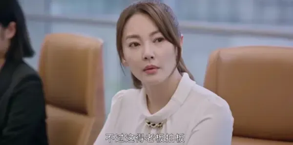 繁华似锦第12集剧照