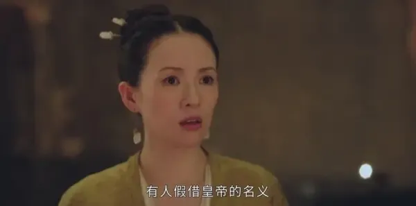 上阳赋第14集剧照