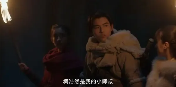 将夜第38集剧照