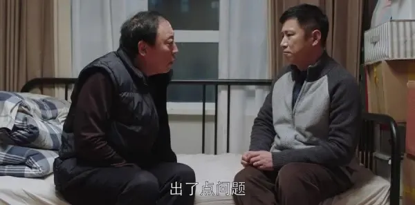 都挺好第18集剧照