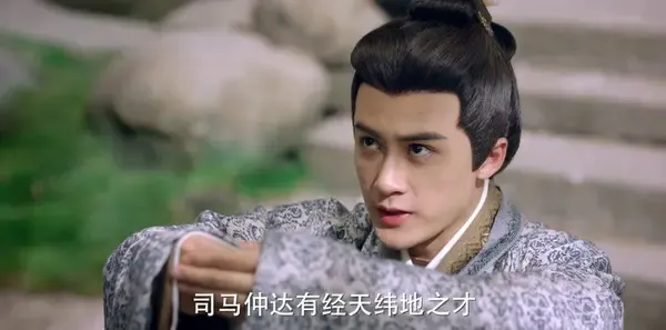 三国机密之潜龙在渊第34集剧照