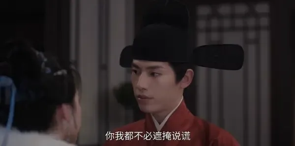 雁回时第10集剧照