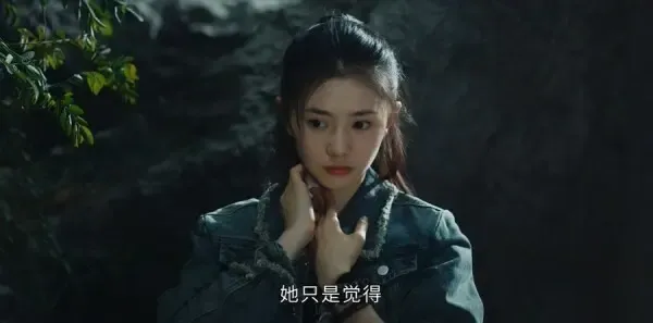 七根心简第13集剧照