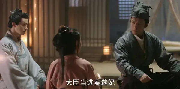 三国机密之潜龙在渊第25集剧照