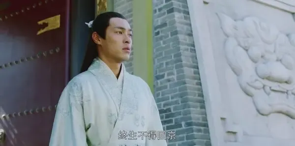 上阳赋第7集剧照